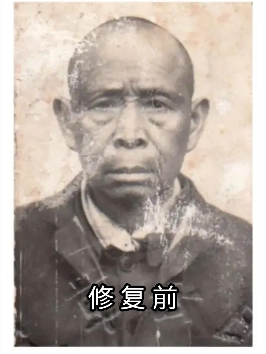 AI修复老照片