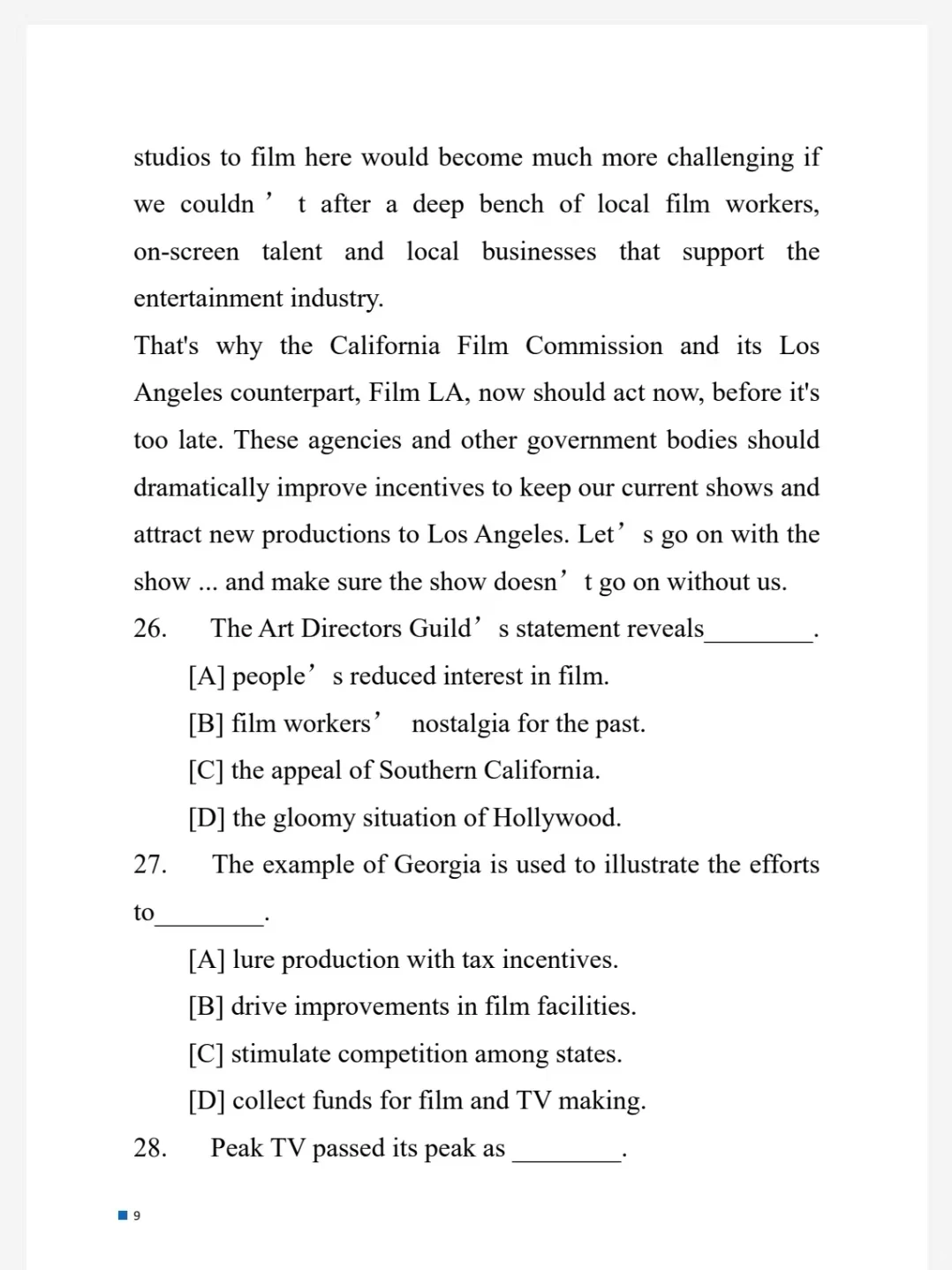 2026考研英语一真题电子版及解析！