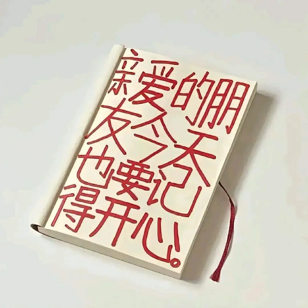 ttsx15真题自整提纲 生理