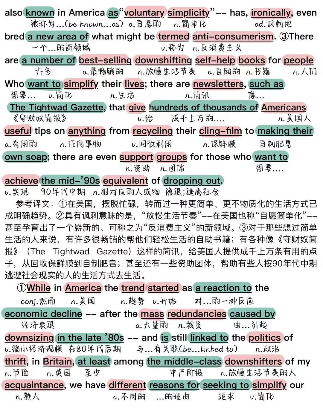 学霸必备考研英语笔记📝2001年05