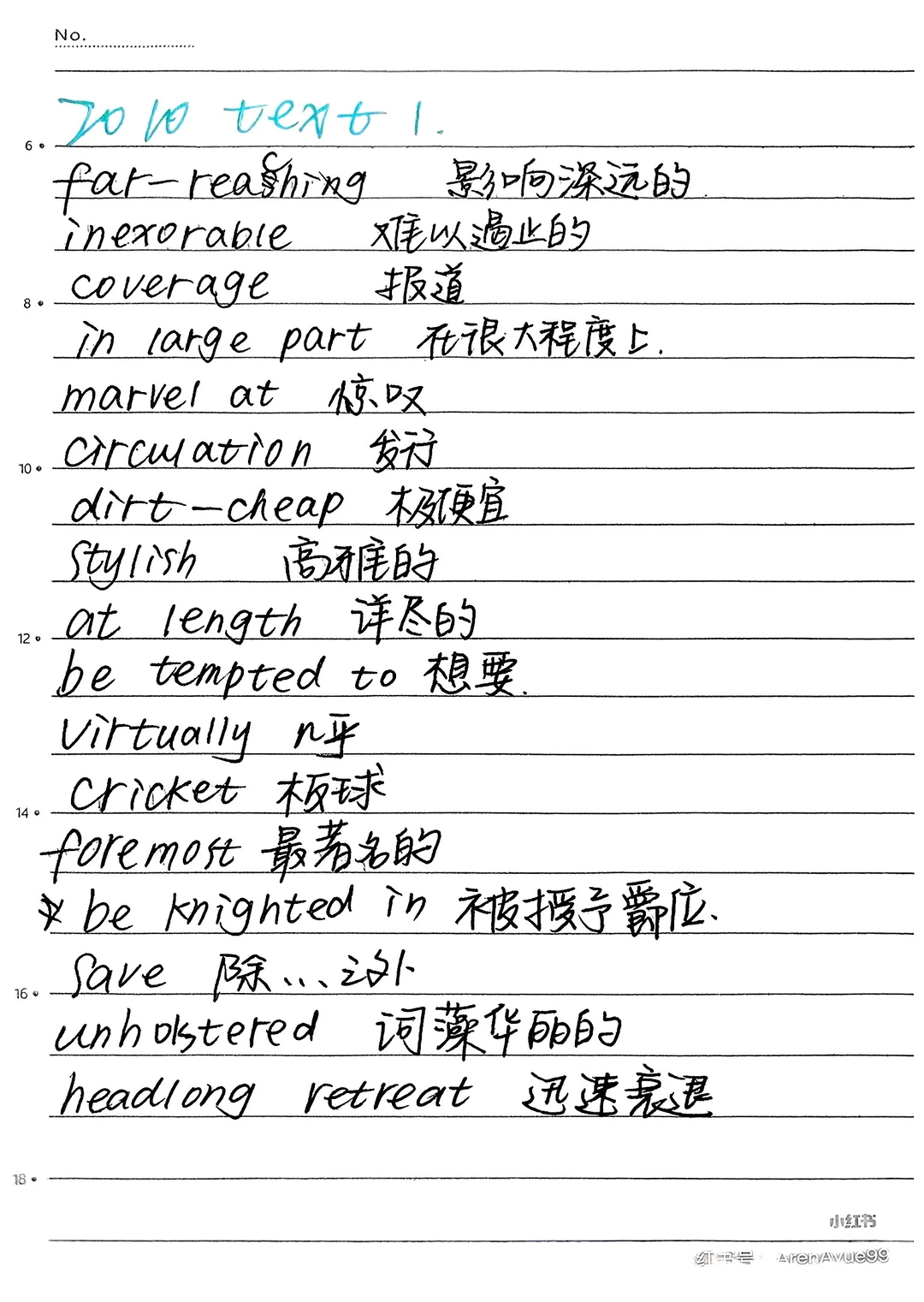 10年英语一｜超详细真题精读复盘