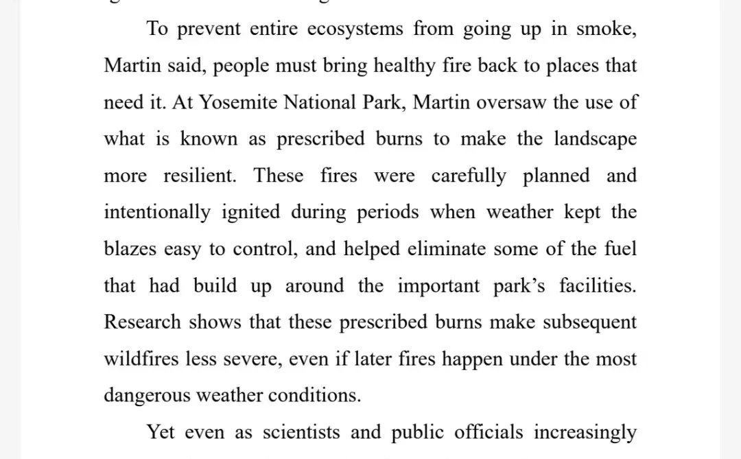 2026考研英语一真题电子版及解析！