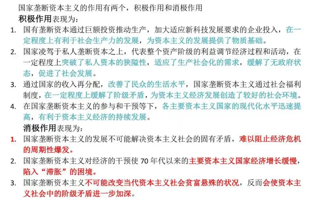 拿高分必看的13道马原大题