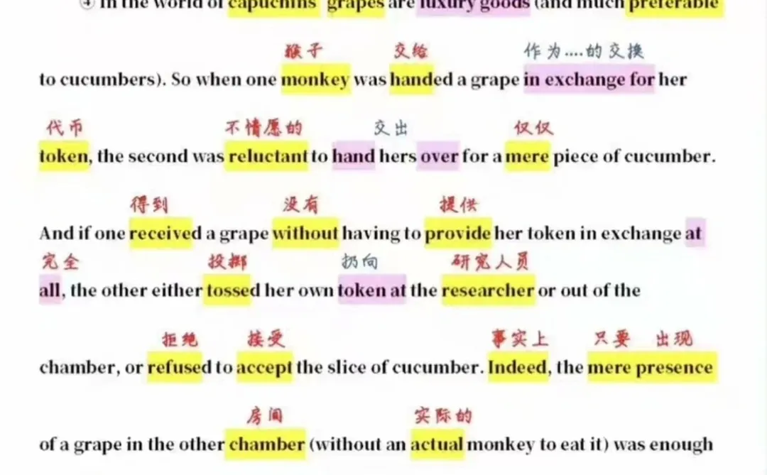 考研英语一英语二真题解析语法笔记资料