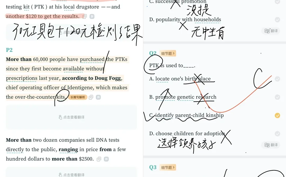 肖1000题做题笔记 （含口诀）