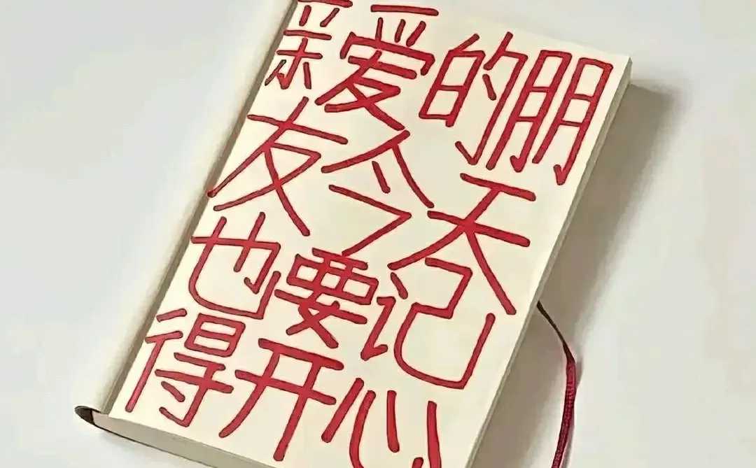 ttsx15真题自整提纲 生理