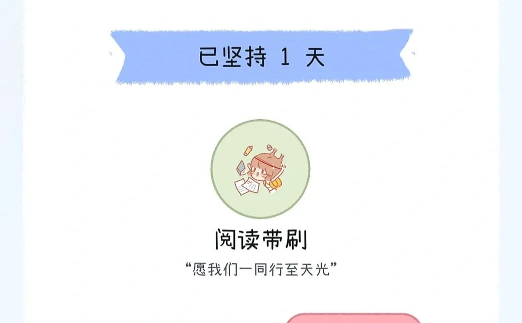 英语阅读真题带刷day01｜2005 text1⃣️