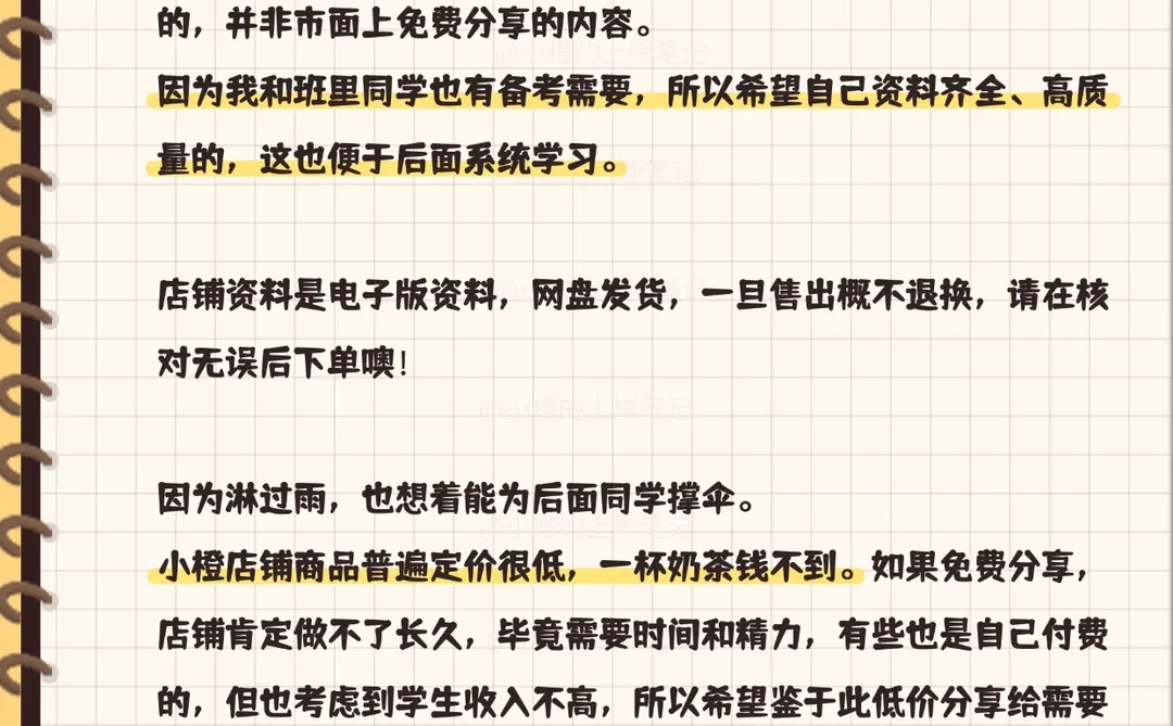 【历年真题】南京邮电大学801通信原理真题