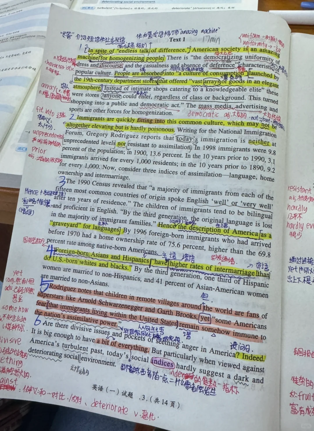 求间距大、方便做笔记的英语真题😭😭