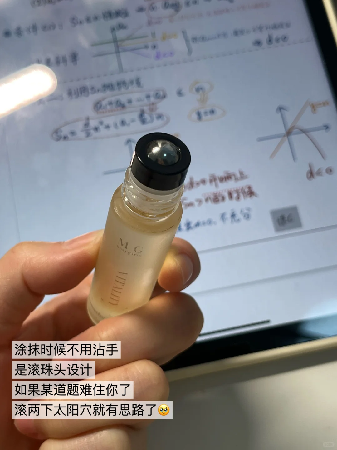 📮25考前五部曲之真题精炼笔记写完啦‼️