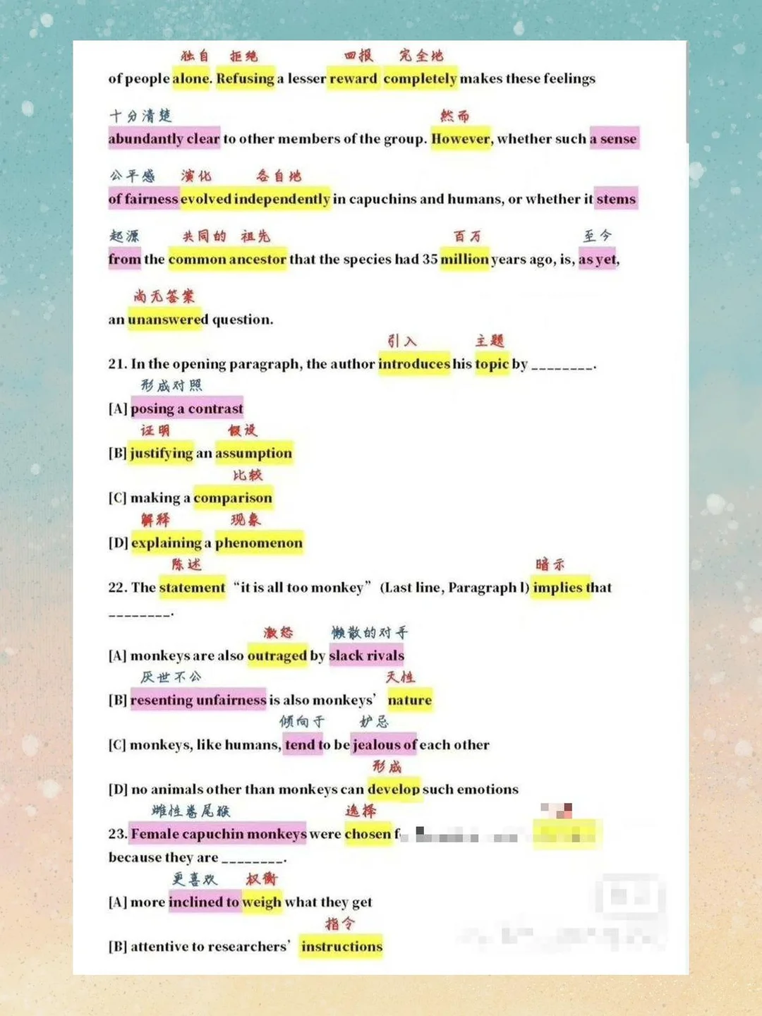 英语一英语二语法笔记真题解析资料
