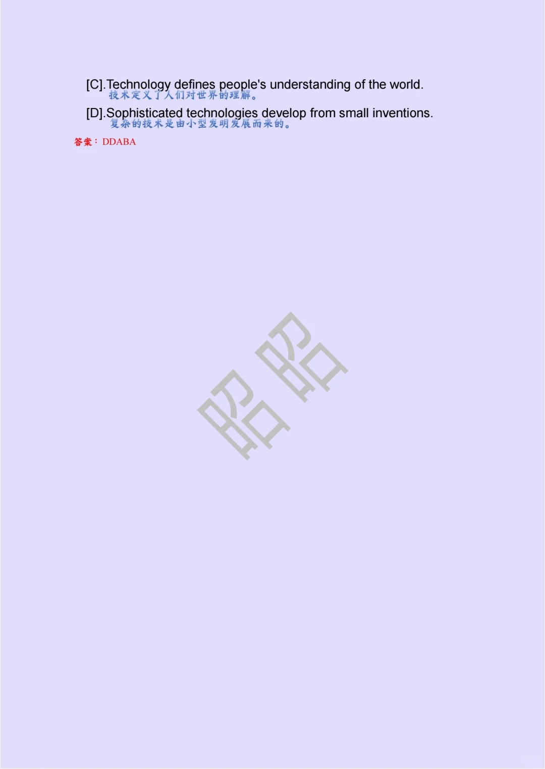 24英一阅读（Text1）