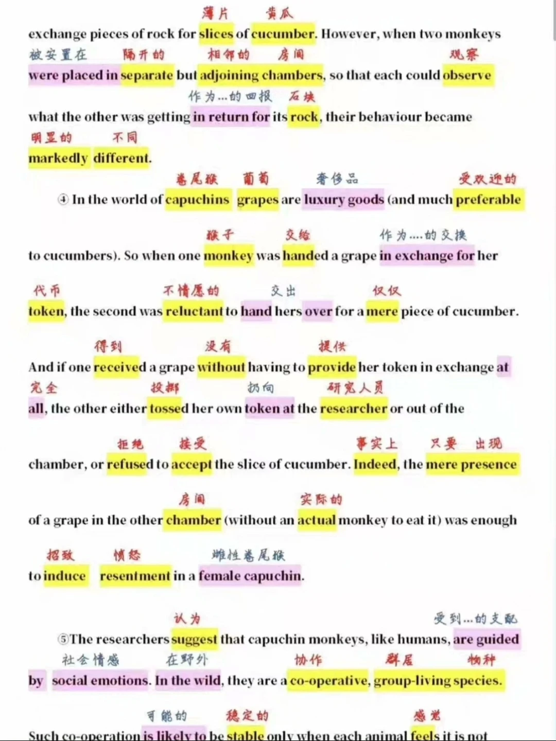 考研英语一英语二真题解析语法笔记资料