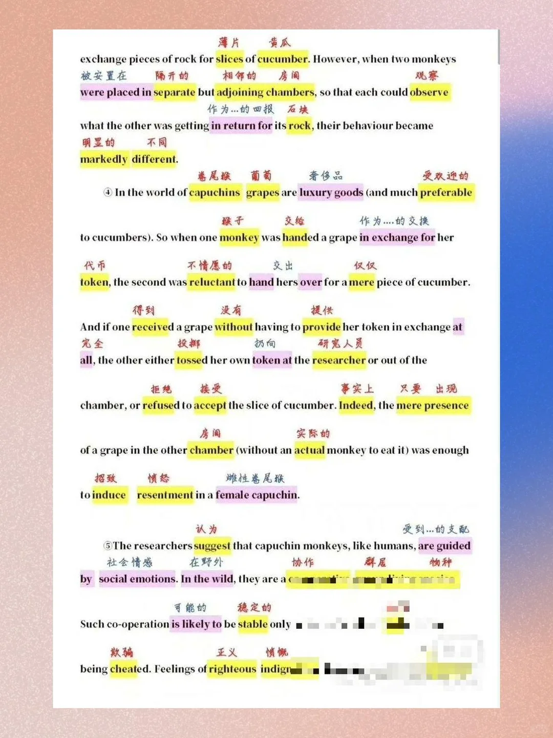考研英语语法笔记真题思路解析400页