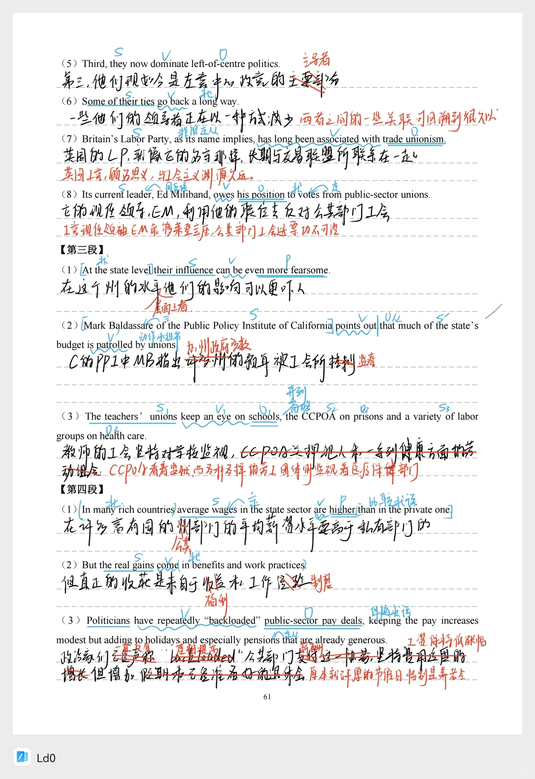 考研英一历年阅读真题无纸化学习笔记记录～