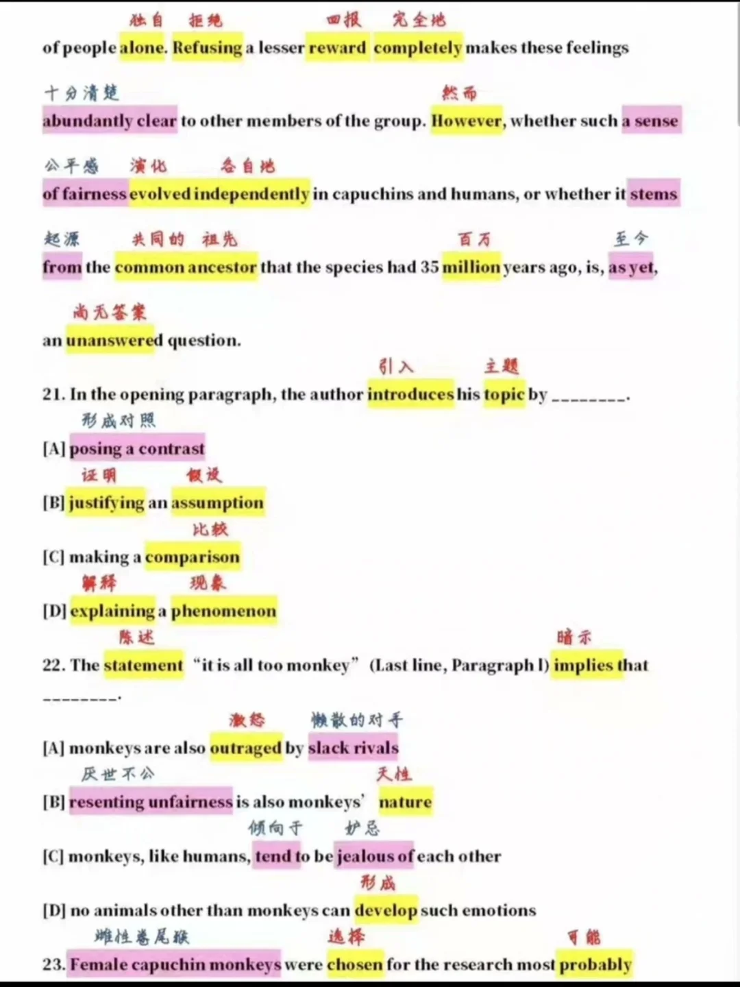 考研英语一英语二真题解析语法笔记资料