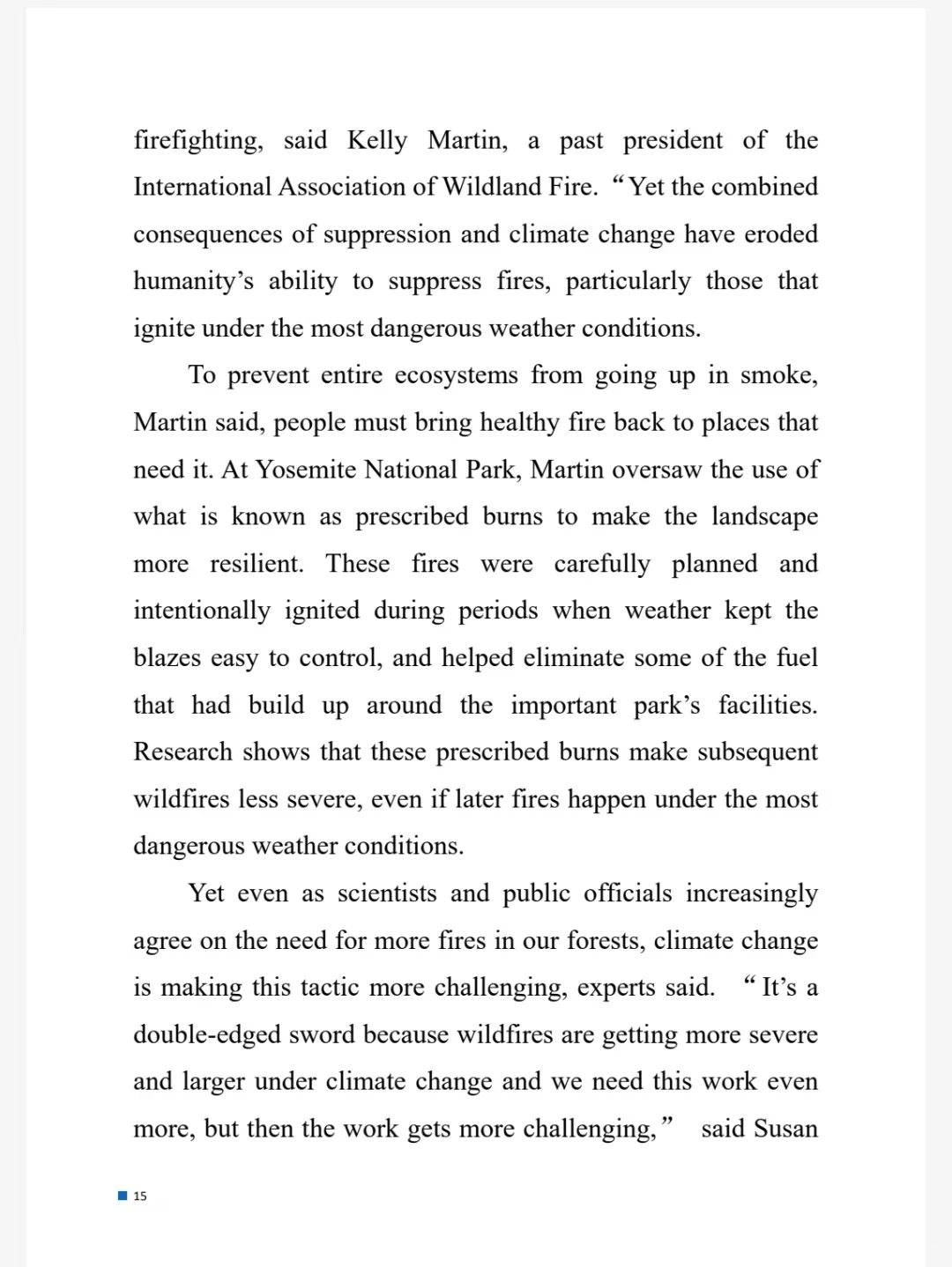 2026考研英语一真题电子版及解析！