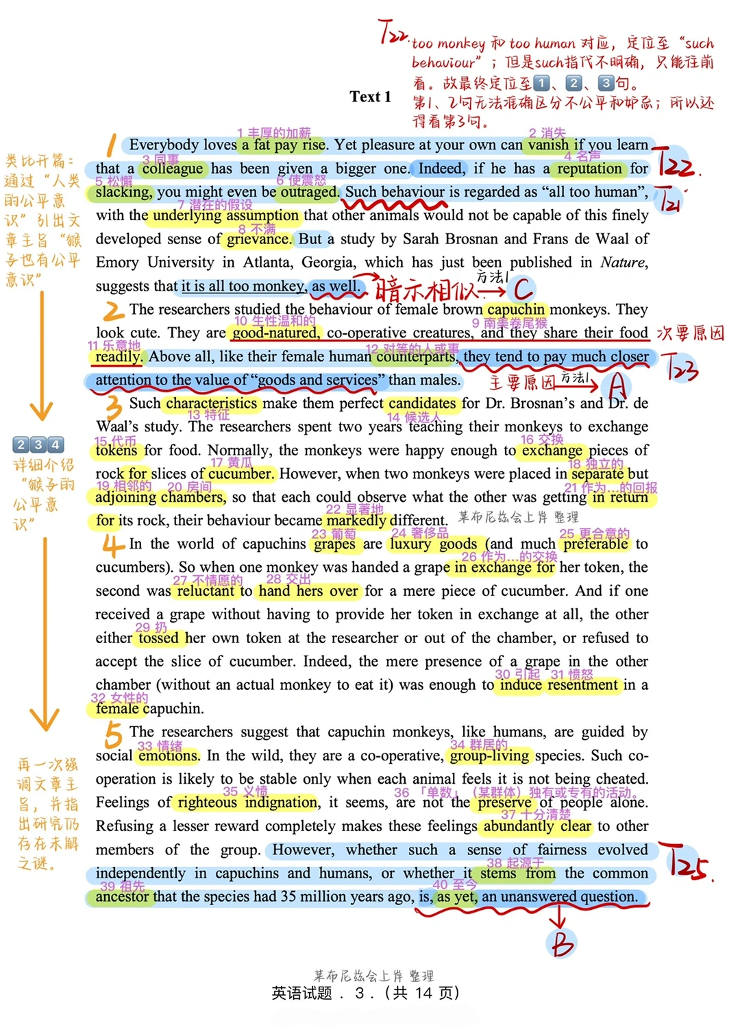英语阅读真题带刷day01｜2005 text1⃣️