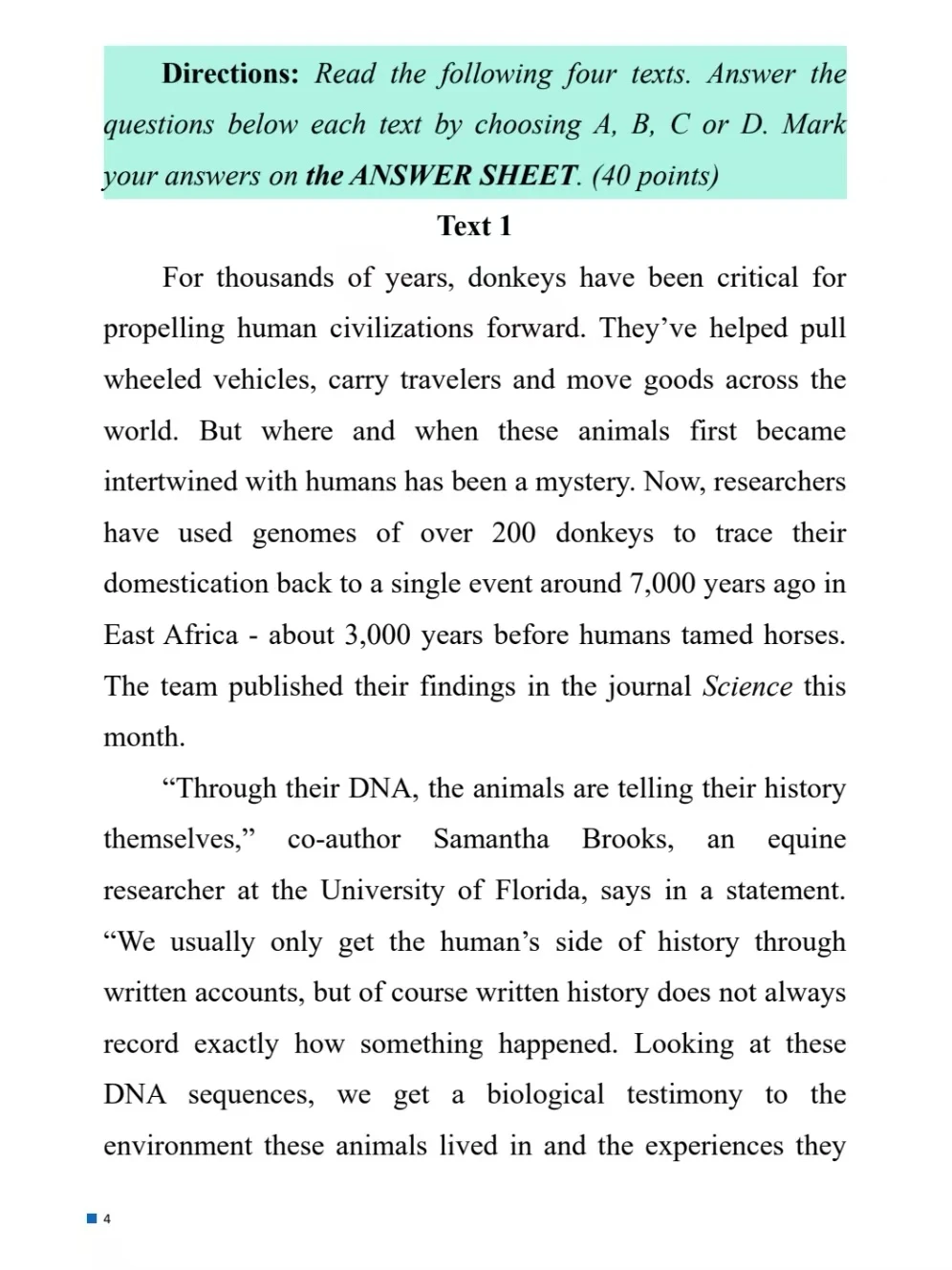 2026考研英语一真题电子版及解析！