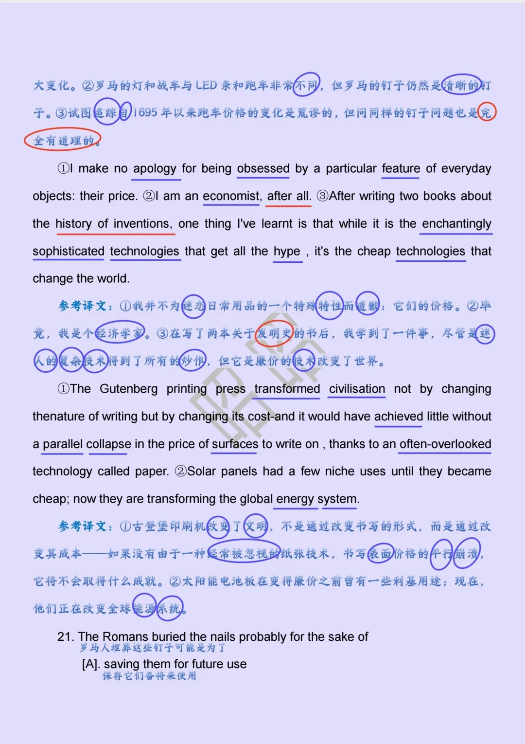 24英一阅读（Text1）