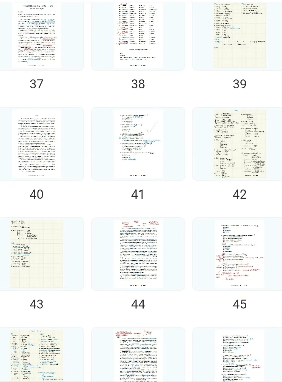 高分学姐十年真题精讲笔记，就靠它了