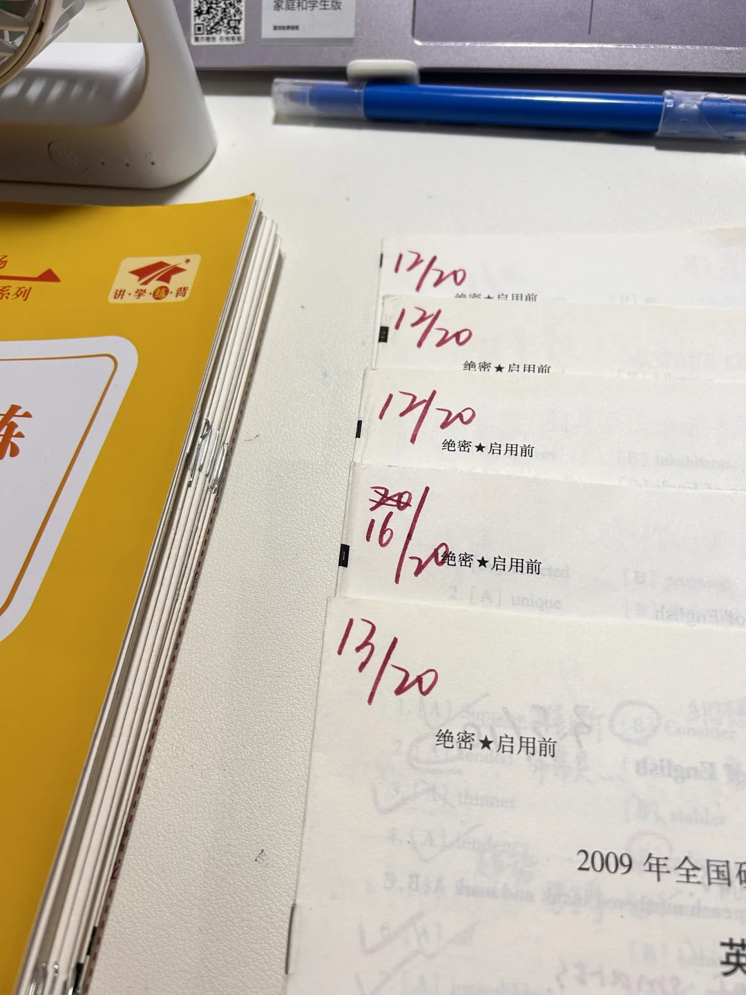 好喜欢复盘得满满当当的阅读真题