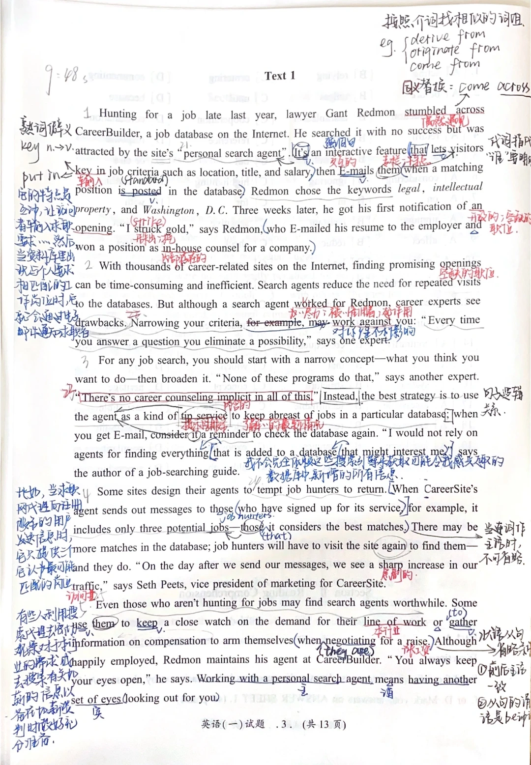 好喜欢我的英语笔记📓