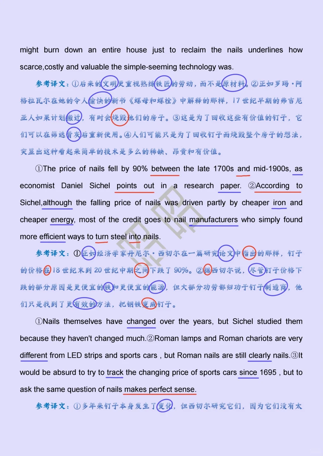 24英一阅读（Text1）