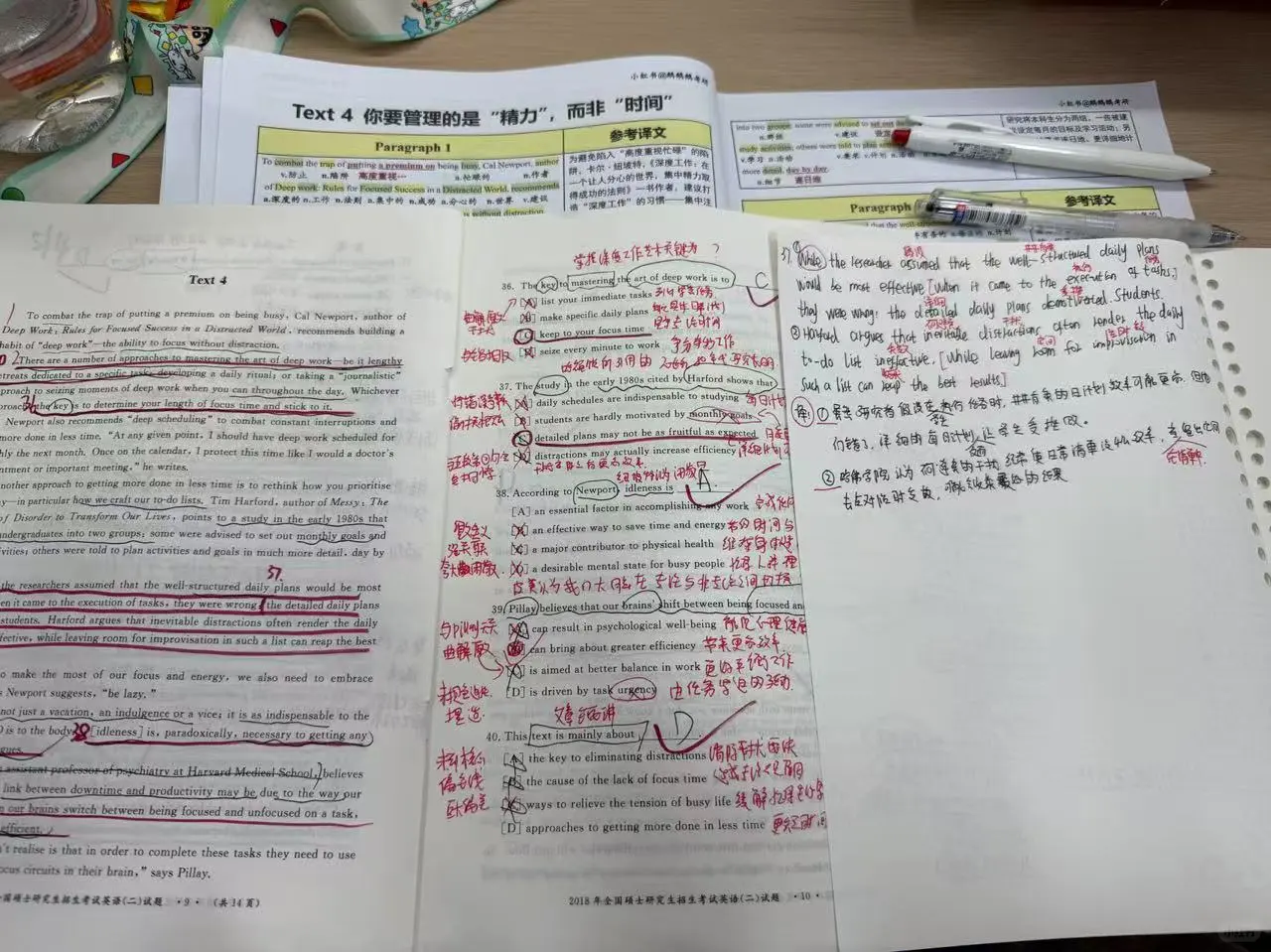 考研英语优秀刷题笔记，重视真题、精刷真题