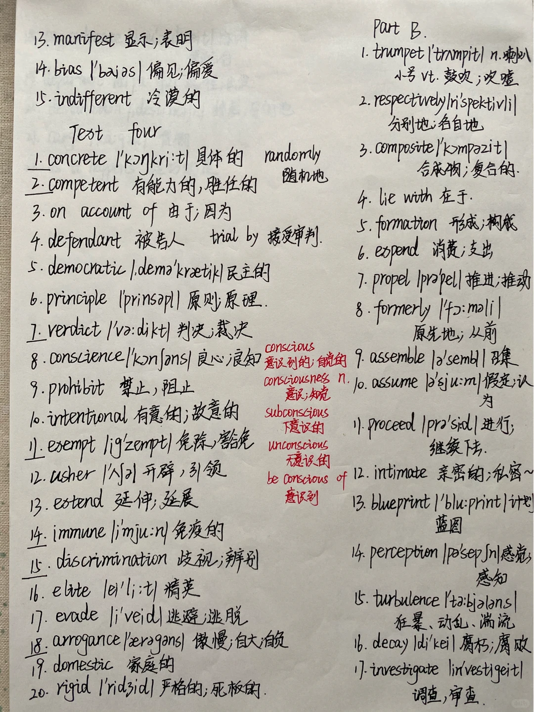 考研英语二真题重点词汇笔记！