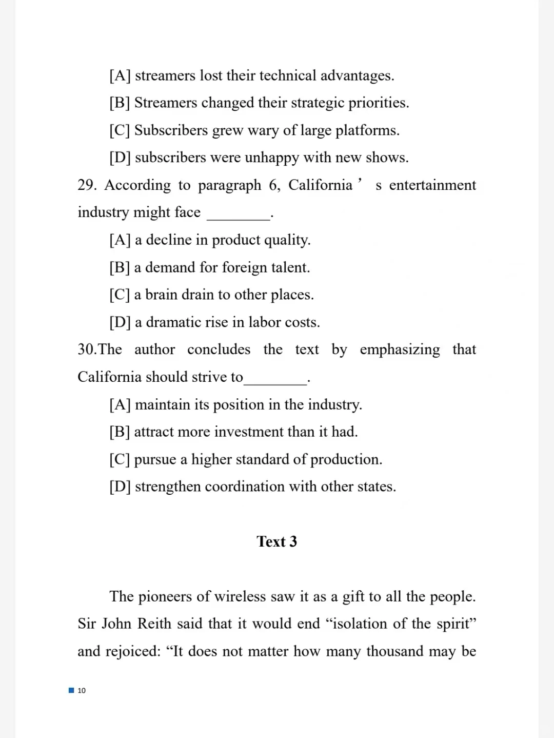 2026考研英语一真题电子版及解析！