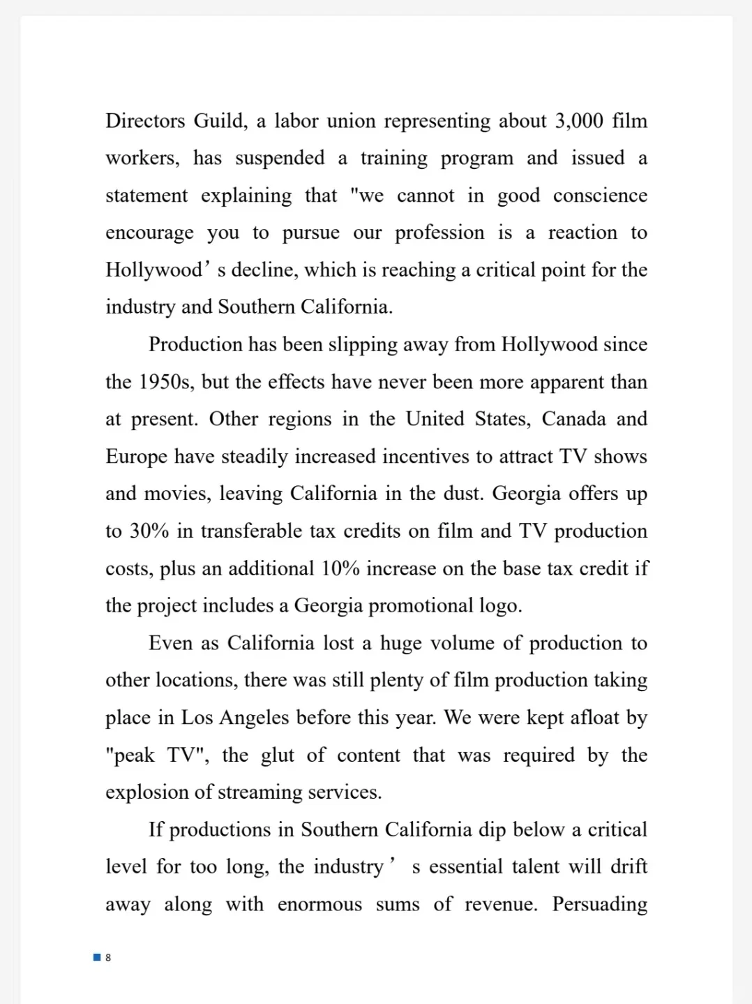 2026考研英语一真题电子版及解析！