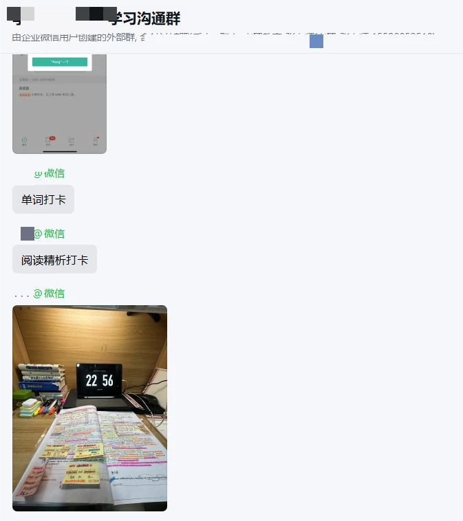 考研英语优秀刷题笔记，重视真题、精刷真题