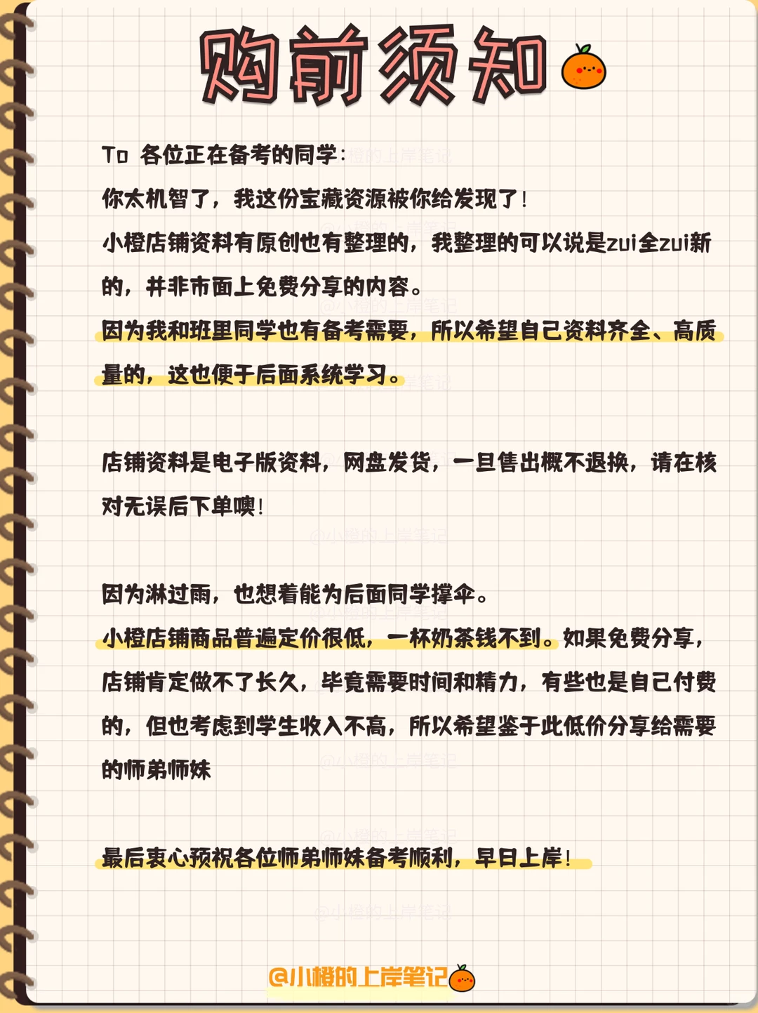 【历年真题】上海交通大学电气822电路理论
