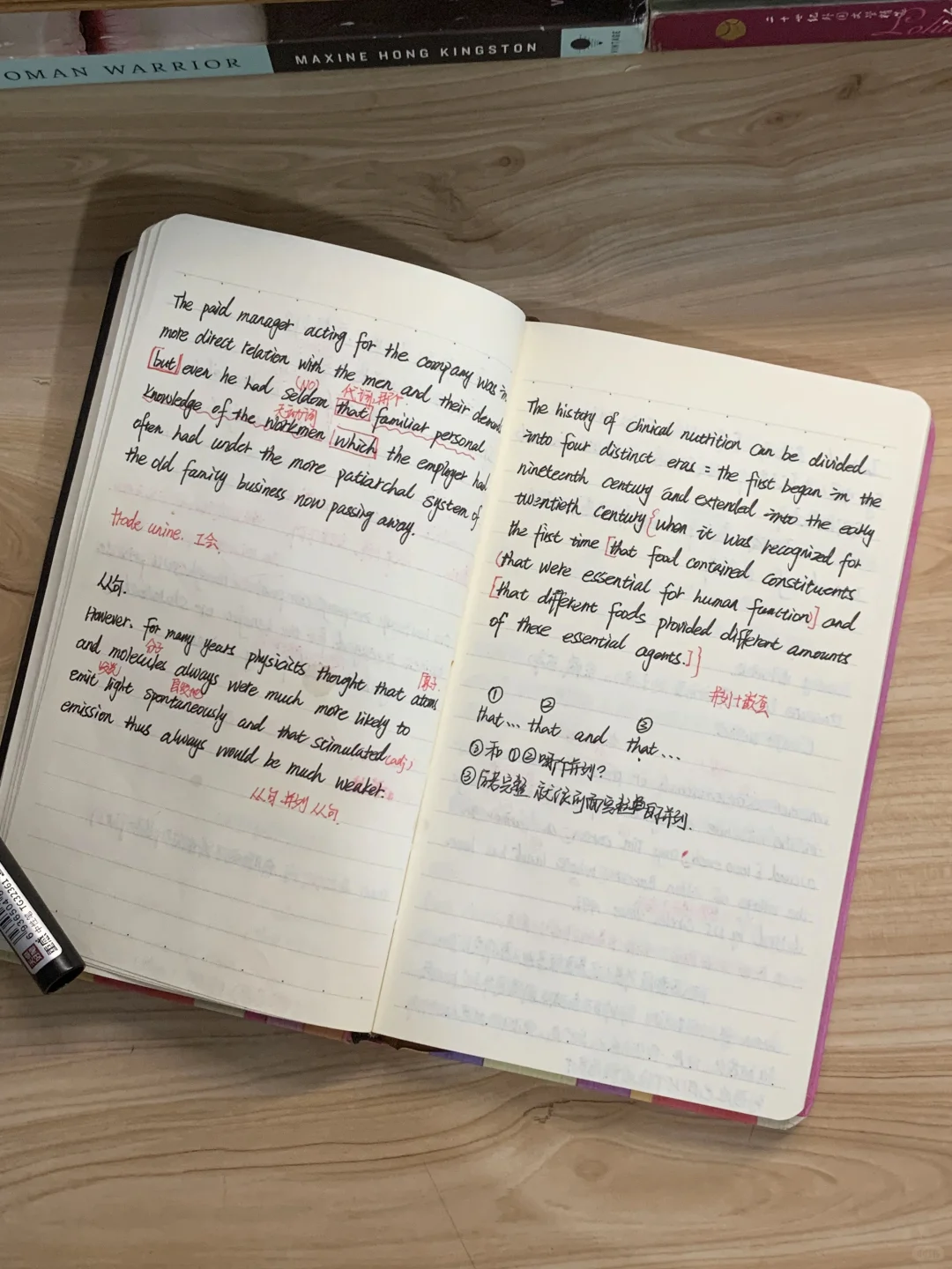 英二81|翻到了备考21年英语的长难句笔记