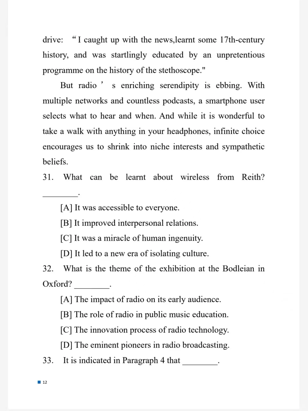 2026考研英语一真题电子版及解析！