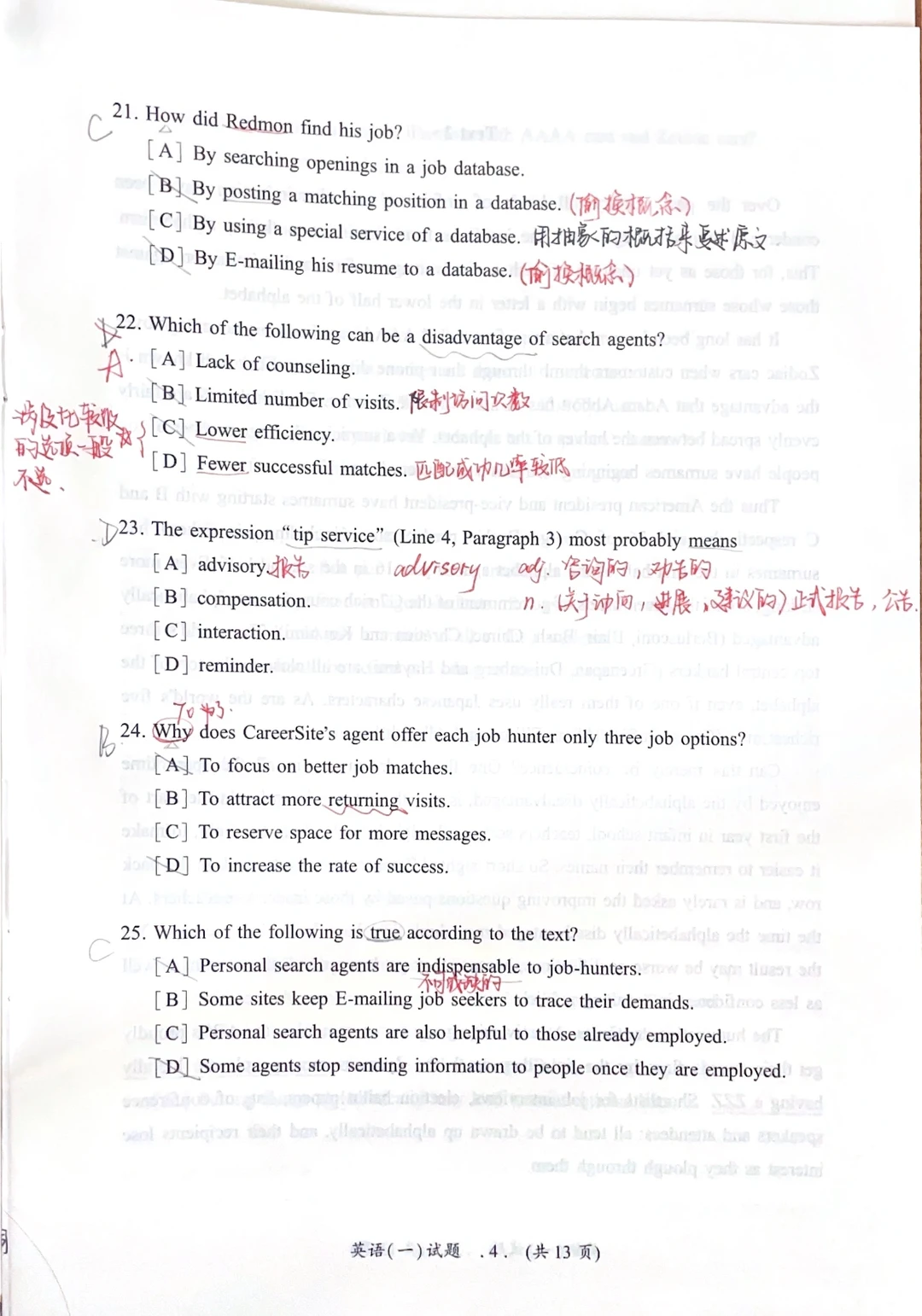 好喜欢我的英语笔记📓