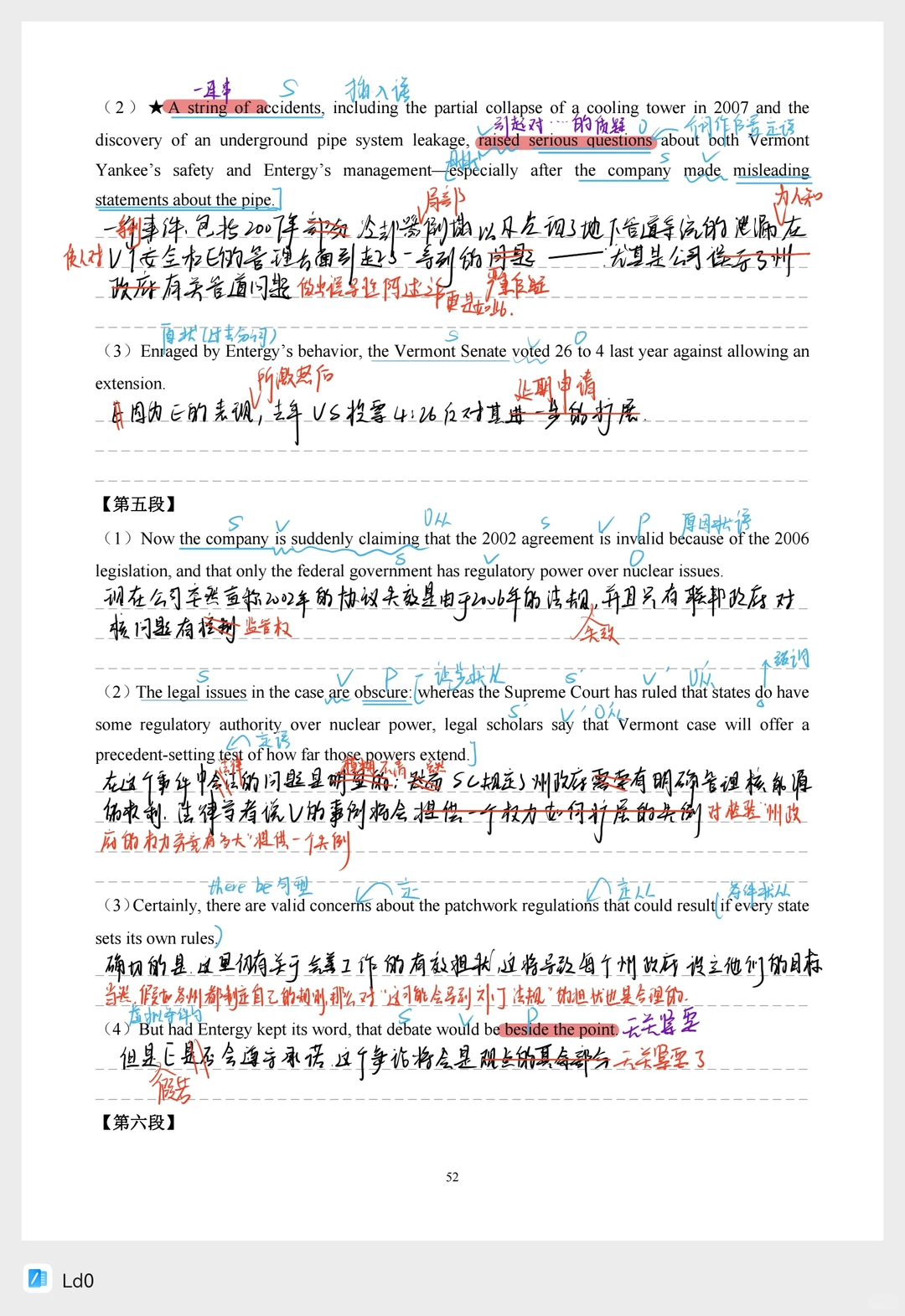 考研英一历年阅读真题无纸化学习笔记记录～