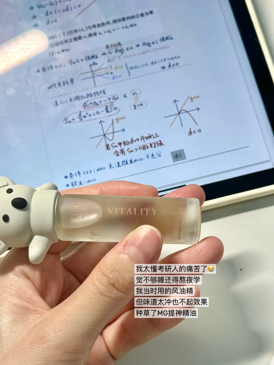 📮25考前五部曲之真题精炼笔记写完啦‼️