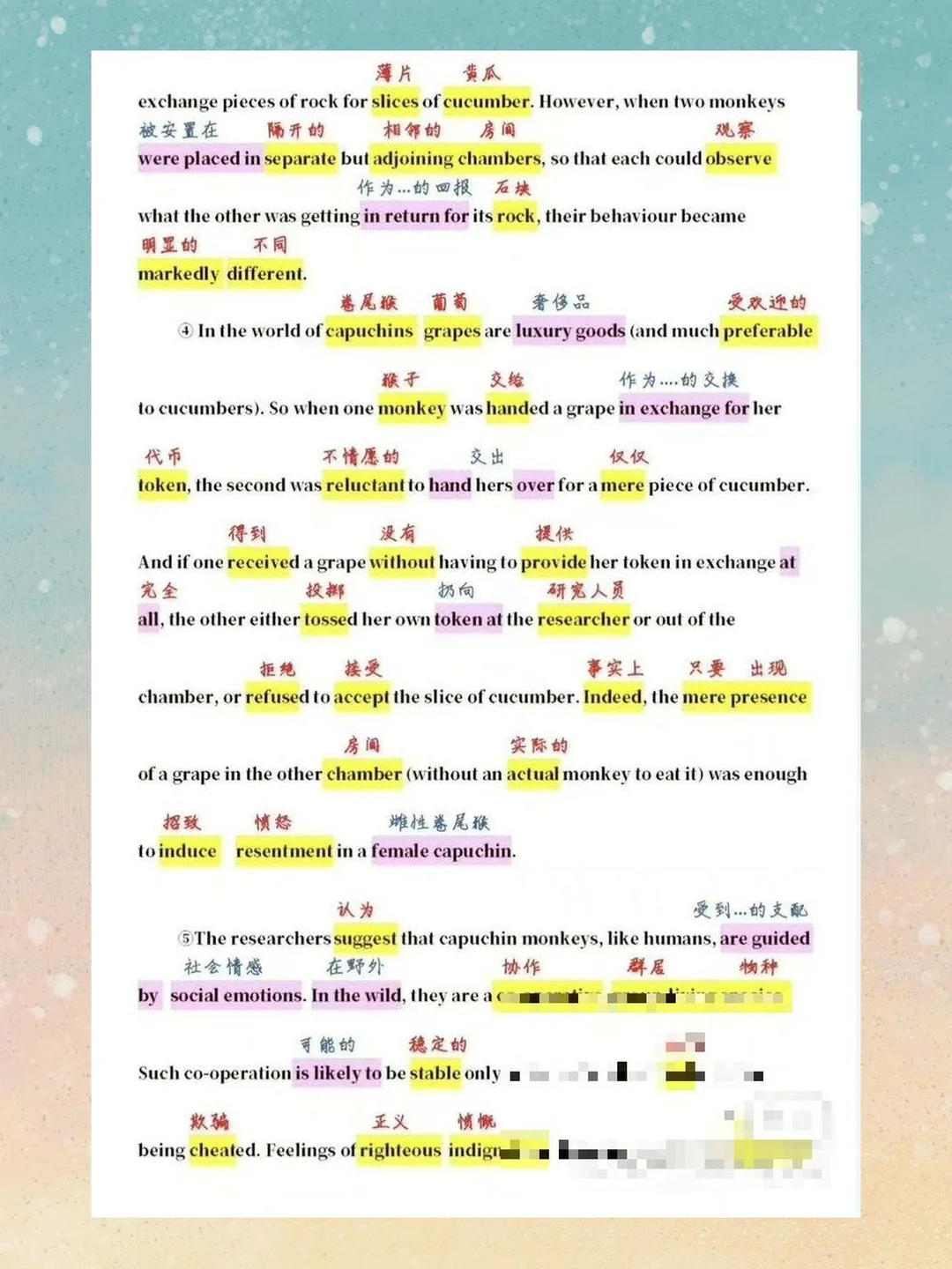 英语一英语二语法笔记真题解析资料