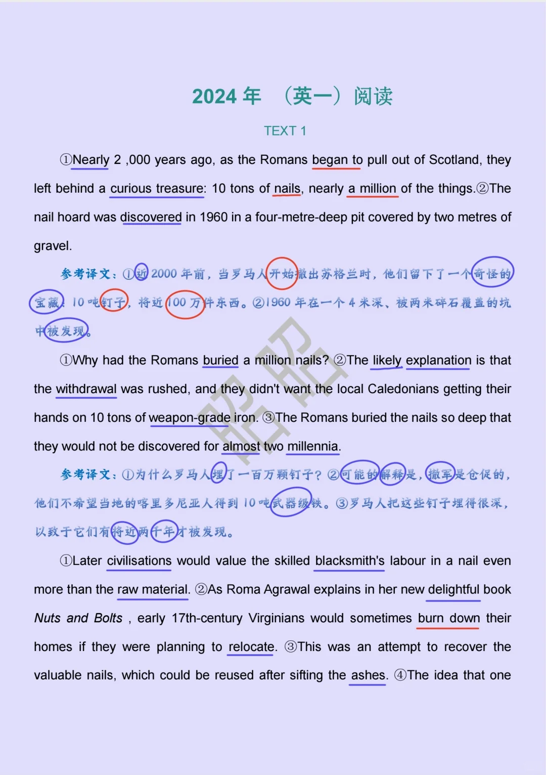 24英一阅读（Text1）