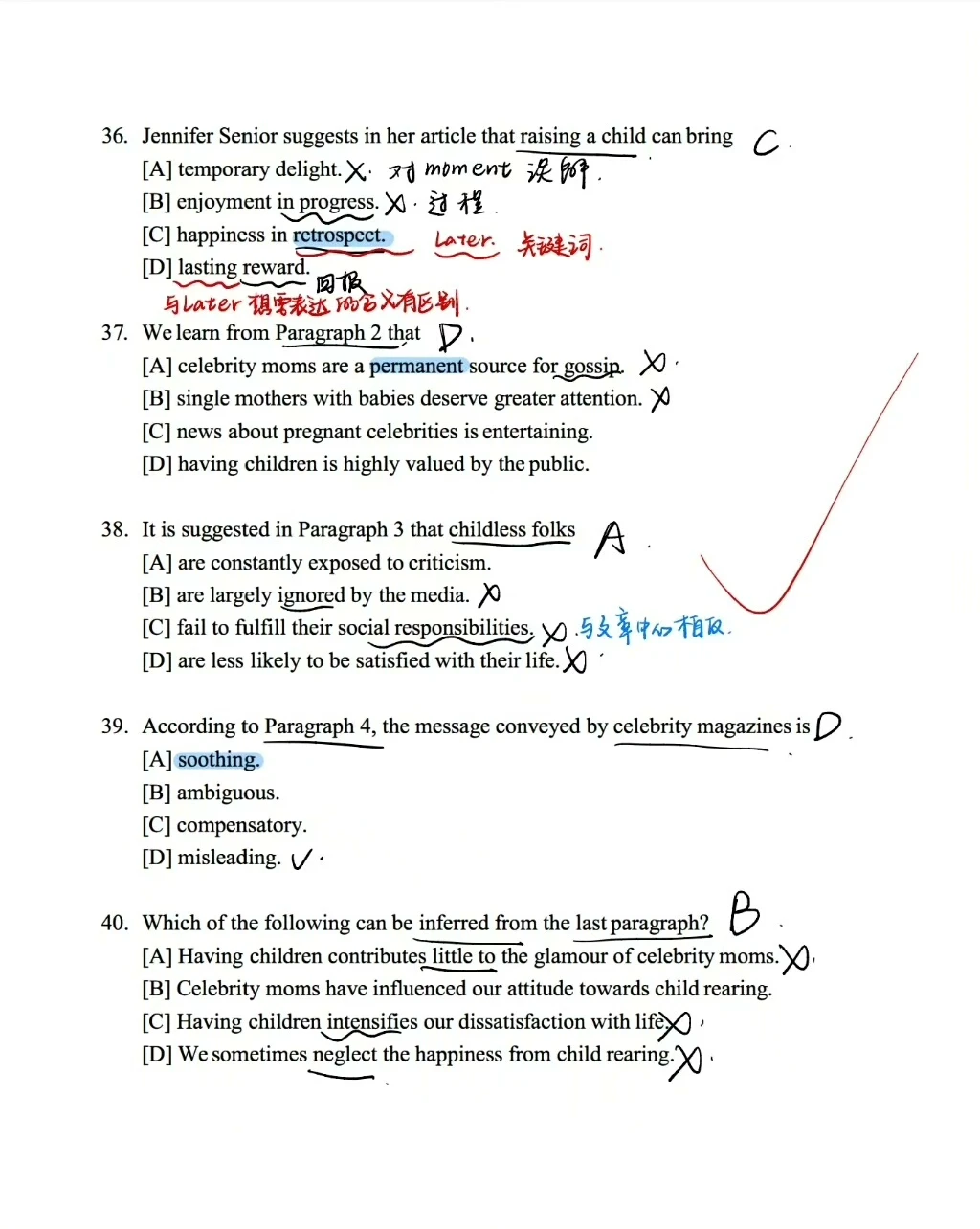 高分学姐十年真题精讲笔记，就靠它了