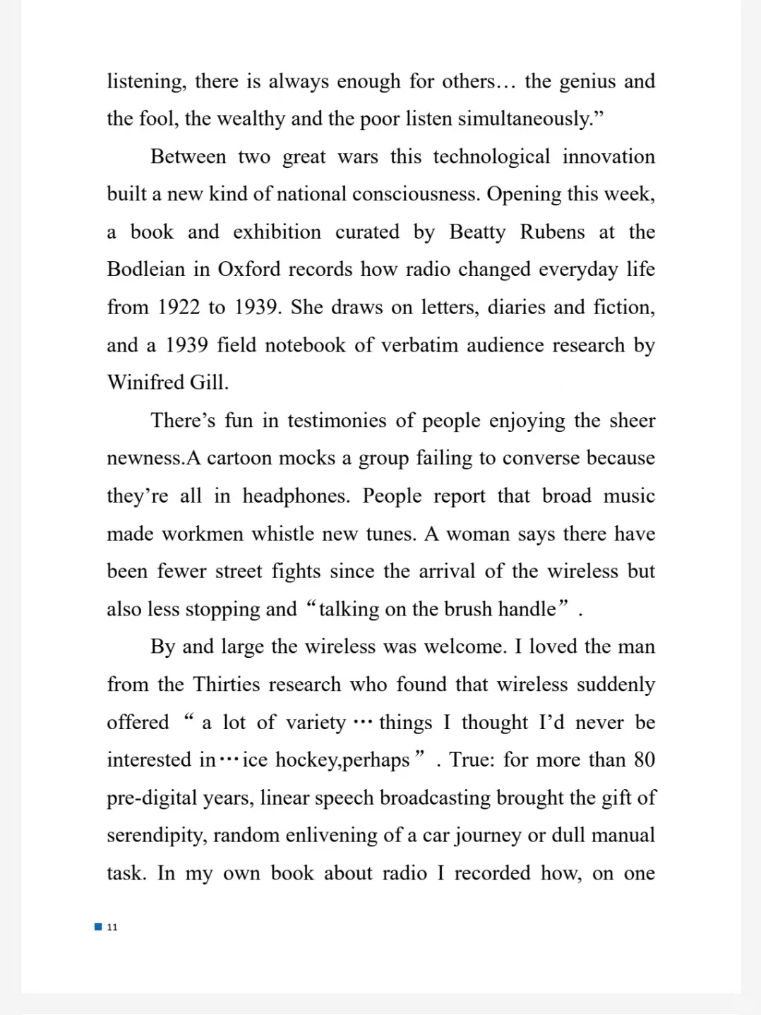 2026考研英语一真题电子版及解析！