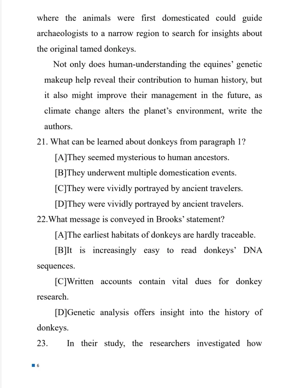 2026考研英语一真题电子版及解析！