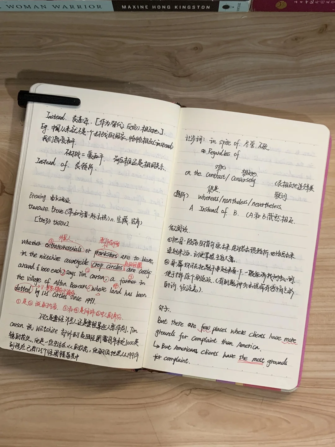 英二81|翻到了备考21年英语的长难句笔记