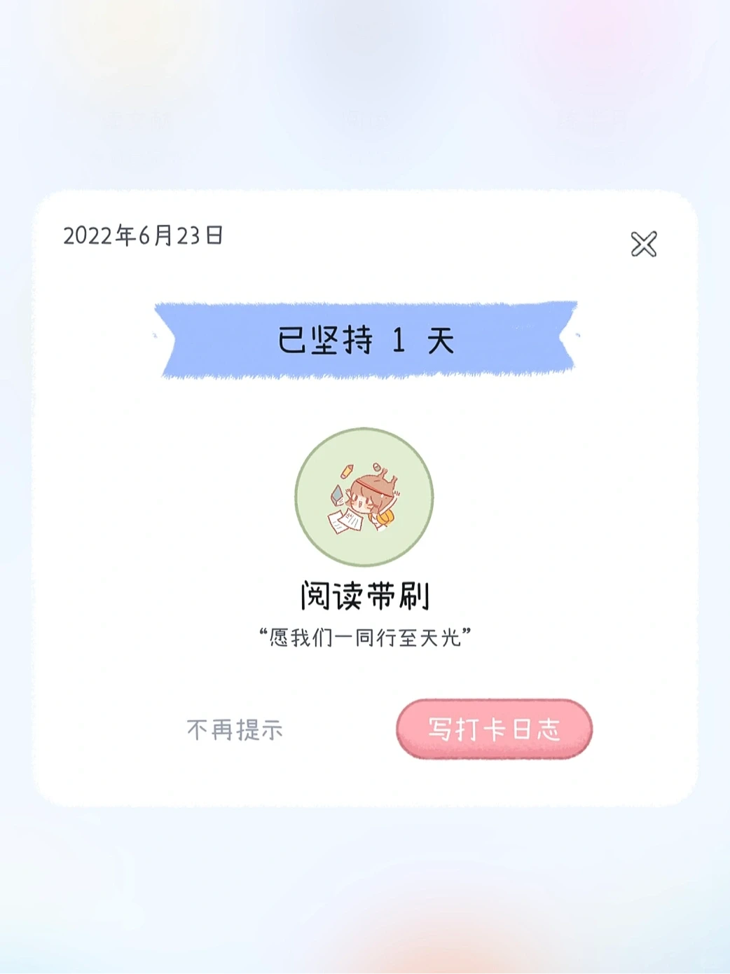 英语阅读真题带刷day01｜2005 text1⃣️