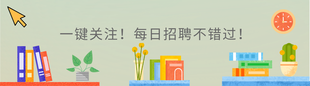 洛阳文化旅游投资集团有限公司招聘公告