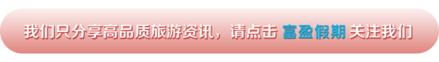 【新春自驾游】广州地区酒店精选~