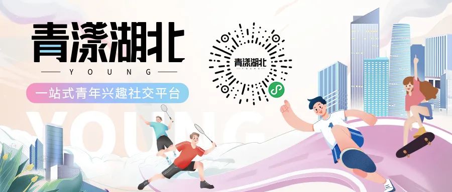 过年不想宅在家?武汉周边游起来!