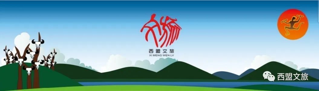 西盟县文化和旅游局开展2024年安全大检查